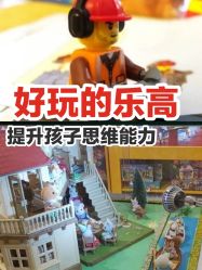 -Kidsland(望京凯德MALL店)