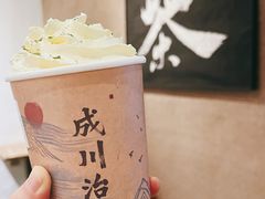-成川茶店·潮汕工夫浓茶(万象店)