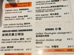 -Catch Bagel(芳草地店)