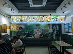 -五星螺·柳州螺蛳粉(城中万达店)