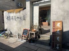 -东钱湖旅游度假区