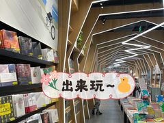 -覔书店(壹方城店)