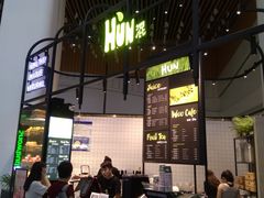 门面-混果汁(福田领展中心城店)