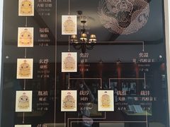 -静园(和平区)
