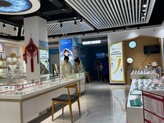 -宝岛眼镜·星创视光中心(威海路店)