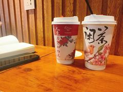 -闲茶(利群街店)