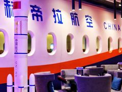 大堂-赫帝拉航空主题餐厅(南宁店)
