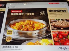 -西贝(宁波天一国购店)