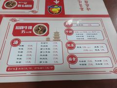 -阿秋牛排(湖心街店)