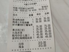 -吃饼人西餐(南开店)