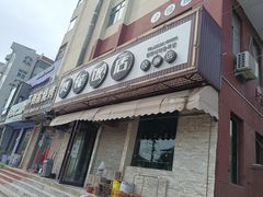 -贤花饭店(胶州店)