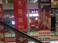 -浦东食品城(华诚大厦店)