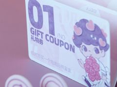 -泡泡玛特POPMART(上海环球港店)