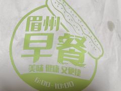 -眉州东坡(民族园店)