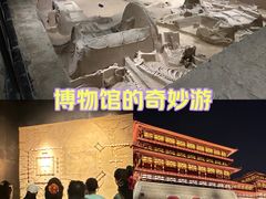 -洛阳周王城天子驾六博物馆