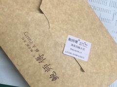 -鲍师傅糕点(国金街店)
