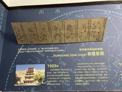 -紫金山天文台