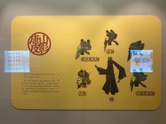 -嘉定博物馆