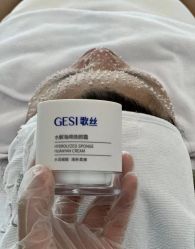 -美愈美肤MEIYU SKIN