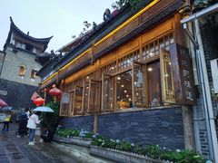 -妈妈的味道(和顺古镇店)