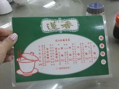 -香港蓮香樓(上環店)