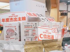 -帕帕拉兹宠物(亚洲旗舰店)