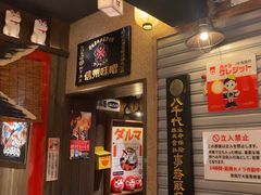 -MIKOMIKO和牛烧肉专门店(南门店)