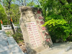 -丹东凤凰山景区