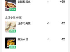 -醉长安(南门总店)