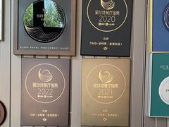 -1949-全鸭季(金宝街店)