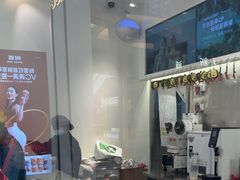 -树夏(金楠天街店)