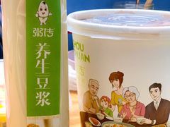 -粥传(太古里店)