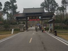 -黄陂区野村谷景区