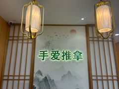 -手爱盲人推拿按摩·精准调理(江宁金山路店)