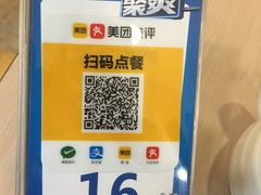 -章氏(广粤路店)