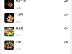 -老虎滩大连海鲜烧烤(水游城店)