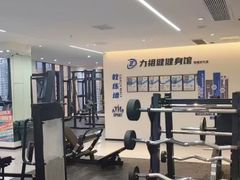 -力美健健身游泳俱乐部(顺联国际店)