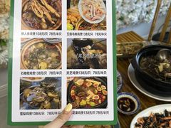 -老客家美食• 竹筒饭• 河鲜(龙门永汉店)