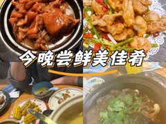 -金龙·打边炉(南京西路店)