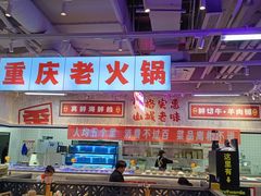 -万达广场(浦江店)