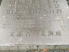 -北海道厅旧本厅舍(旧本庁舎)