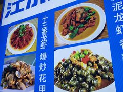 菜单-陆记牛庄·碳锅龙虾烧烤(爱上花园店)