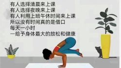 -卡莫瑜伽·普拉提