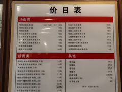 -恩宁刘福记(东华东路店)
