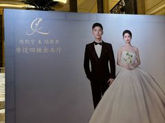 -南通金石国际大酒店