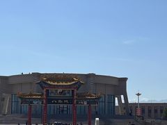 -特克斯八卦城