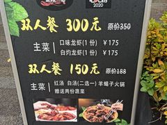 -金陵一哥龙虾(水木秦淮店)