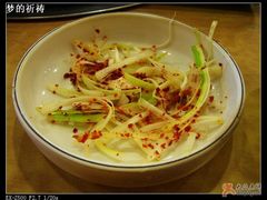 免费小菜~~葱丝~~-香猪坊(五道口店)