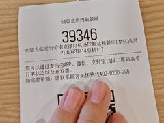 -麦当劳(禄口机场T2航站楼)