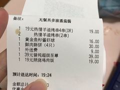 -必胜客(磁器口店)